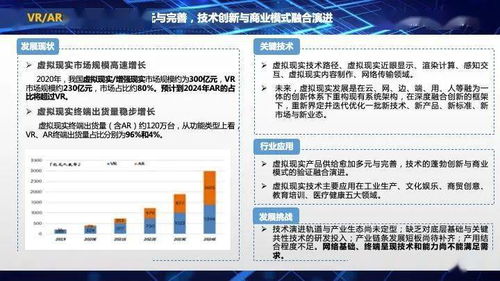 9.89億，你是其中之一 網絡與信息安全軟件開發的重要性