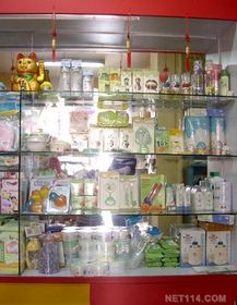 年利10萬日用品項目誠招地市級代理經銷商，擁抱互聯網銷售新機遇